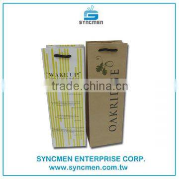 2015 New Product and High Quality White and Brown Kraft Paper Wine Bag