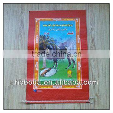 new design laminated pp woven packing bag for rice