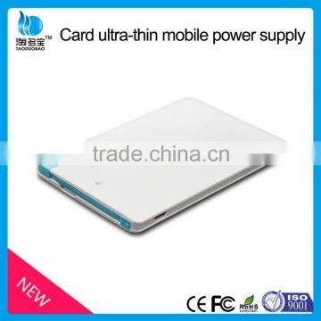 2015 new design ultra slim 2500mah portable mobile power bank