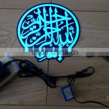 PYL-EL-ISL004 AC110V-240V AC Power Muslim EL light sticker / islamic EL sheet sticker / Moslemism EL panel sticker