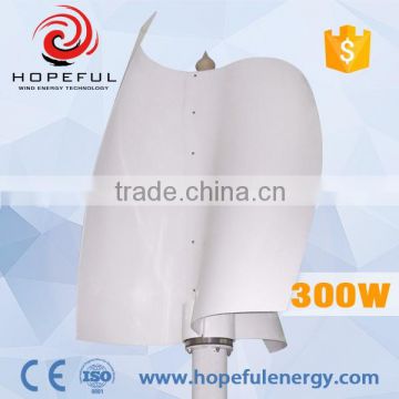 V1 300w vertical wind turbine