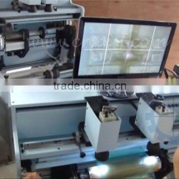 Flexographic printing plate mounter machine                        
                                                Quality Choice