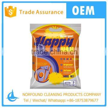 low foam soap powder