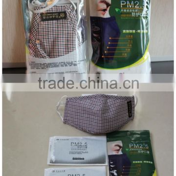 activated carbon cotton mask