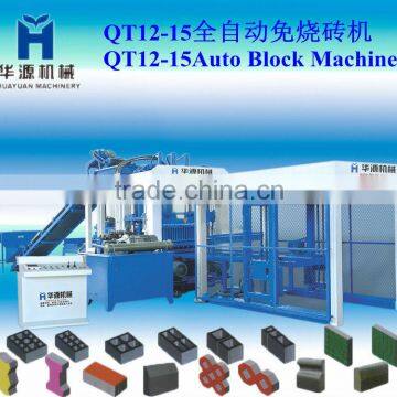 Intelligent Construction Brick Machinery QT12-15 Automatic Cement Brick Making Machine Price in India photo-2