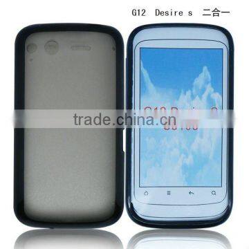 Manufacturer silicone phone case for HTC G12 Desire S/S510E