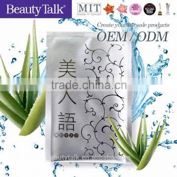 Deep activation repair replenish water white skin facial mask sheet