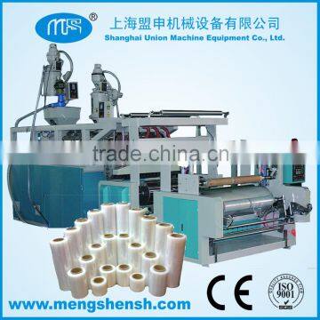 MS-50-50-600 2 Layers Co-extrusion Mulching Film Making Machine