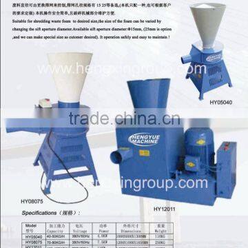 HY foam shredder machine,HENGYUE Side Material Opening,HX scrap opening machine