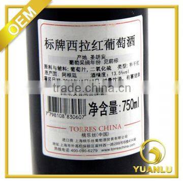 custom brand adhesive red wine sticker