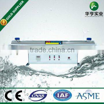 Stainless Steel UV Ultraviolet Sterilizer water filtration system swimming pool filter