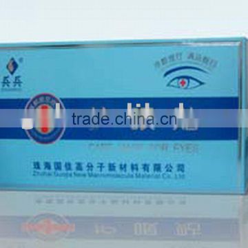 gel eye care patch,medical device/health care product/personal health product