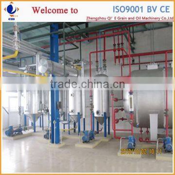 100t/d Qi'e Brand high quality peanut cake solvent extraction equipment