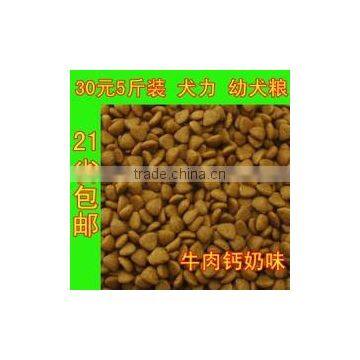 Plant for Making Bird Food photo-5