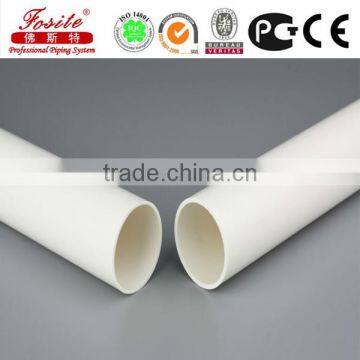 20mm Orange Pvc Pipe Electrical Conduit photo-5