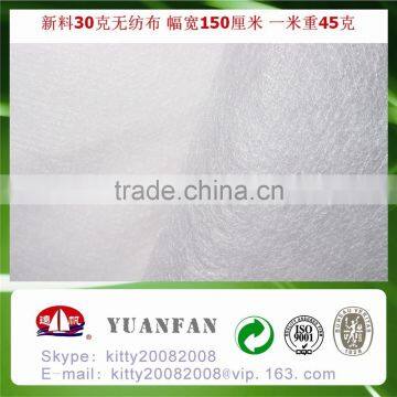 High Quality 100% PP Spunbonded Non Woven Fabric for Home Textile photo-3