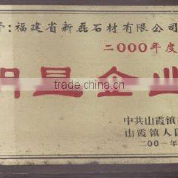 Superstar Enterprise