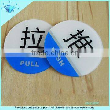 Plexiglass and perspex push pull sign with silk-screen logo printing