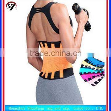 2016 SHUOYANG body Shaper Slimming Sports Waist Trimmer Back Support Hot Shaper Belt