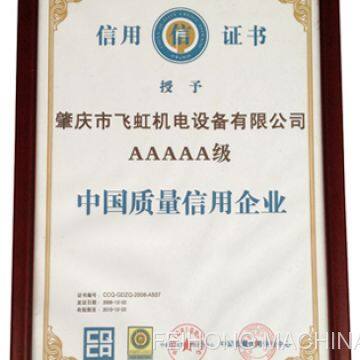 China 5A Level Quality Credit Certificate