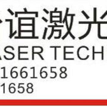 Dongguan Chanan Taiqi Machine Factory