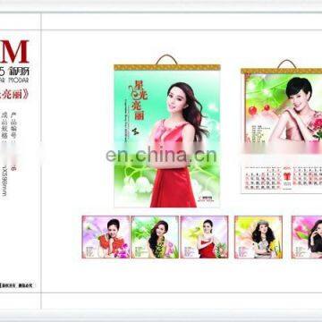 Gifts Delicate Wall Calendar for 2015 With Lucky Year Design photo-6