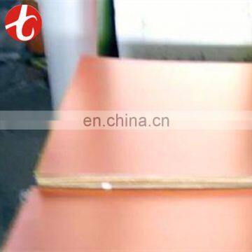 Cathode Copper photo-7