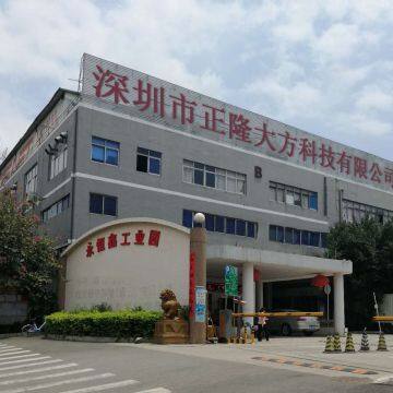 Shenzhen ZhengLongDaFang Electronic Technology CO.,LTD. (KCHIBO) company overview - view 1