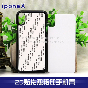 Blank sublimation phone case for printing , phone case material