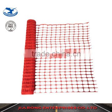 Lower Factory Price 1*50 m High quality Cheap plastic orange industrial safety fence OP024-100