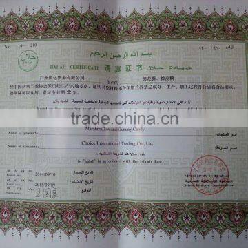 HALAL CERTIFICATION 