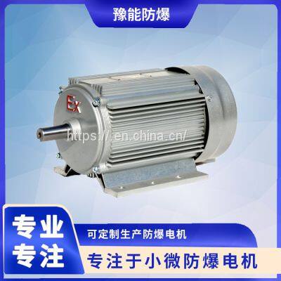 YBJY80 Motors for Fuel Dispensers