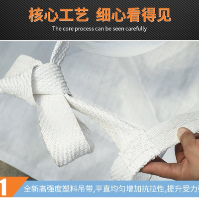 PP 1 Ton Jumbo Bag 1Ton Plastic Bag Bulk Bag Tonne Big FIBC Packing For Sand Stone Cement photo-3