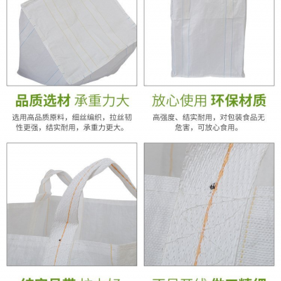 1000kg Industrial Big Bag Bulk Bag Flexible FIBC Baffle Jumbo Bag photo-5