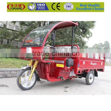 2015 hot sale three wheel electric tricycle