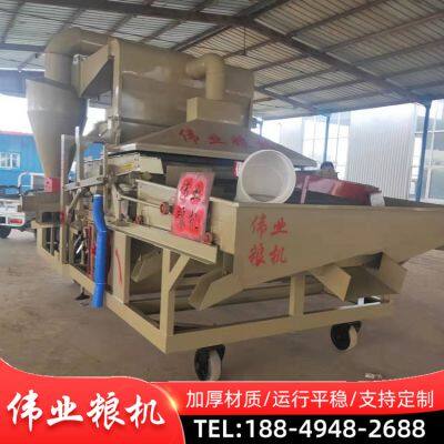 Environmentally Friendly Grain Selection Sieve, Corn, Wheat, Soybean Impurity Removal Sieve photo-5