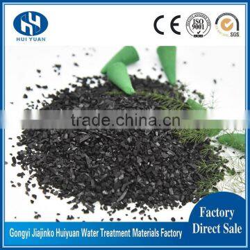 Activated Carbon Plant Directly Supply Coconut Shell based Activated Carbon for Air Purification