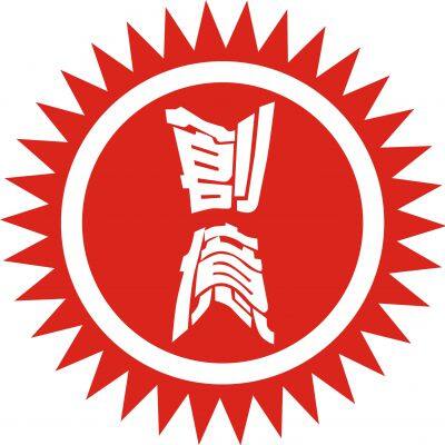 Shenzhen Chuangyi Solder Co., Ltd.