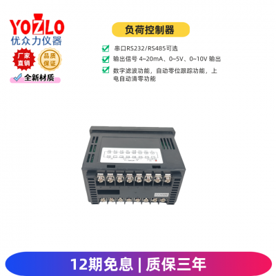 1000kg Tensile Testing Machine Sensor YL-320D Load Control Display photo-5