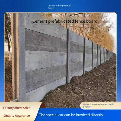 Cement Board Enclosure for Farms and Orchards, Partition and Isolation Wall, Precast Reinforced Concrete Wall for Rural Construction and Protection photo-3