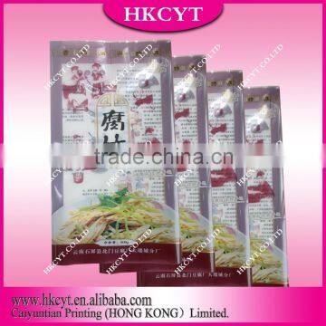 2015 Custom Printed Heat Seal Food Packing Plastic Vacuum Bag