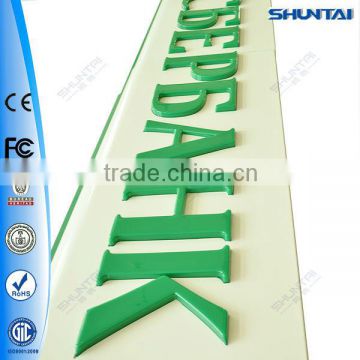 customized illuminated acrylic advertisement board design