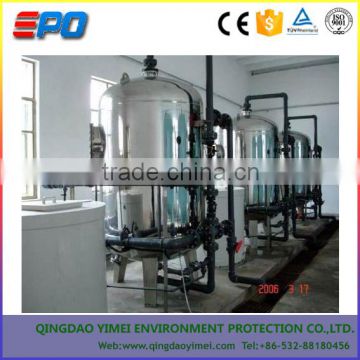 Sand Filter For Water Treatment Plant