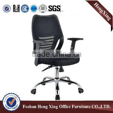 Ergonomic Style Adjustable Armrest Mesh Office Chair HX-5D004 photo-3