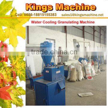 Water Cooling PP/LDPE/HDPE Granulating Machine With Double Stage For Sale(Ruian Kings brand)