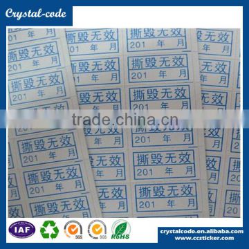 Cheap price foil packaging custom printed anti-counterfeit destructible sticker