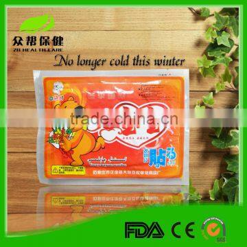 [Factory] direct sell charcoal air-activated disposable hothands body warmer heating patch