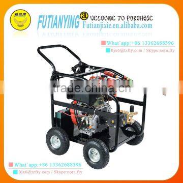 FUTIANYING/High Pressure Gasoline Engine Washer