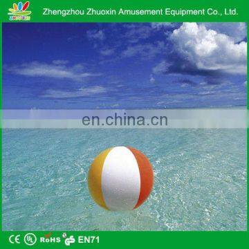 recycled beach ball latest price