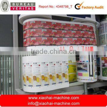 5-colour offset printing machine